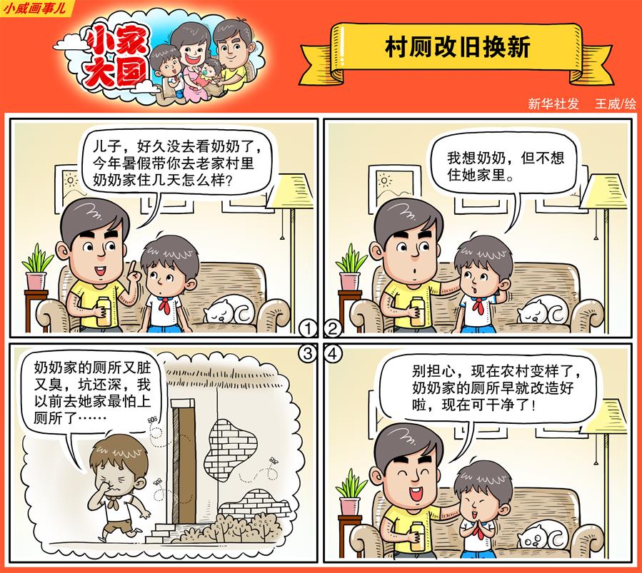 追番入门指南栏目封面