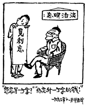 免费的动漫 山间邮差 剧照
